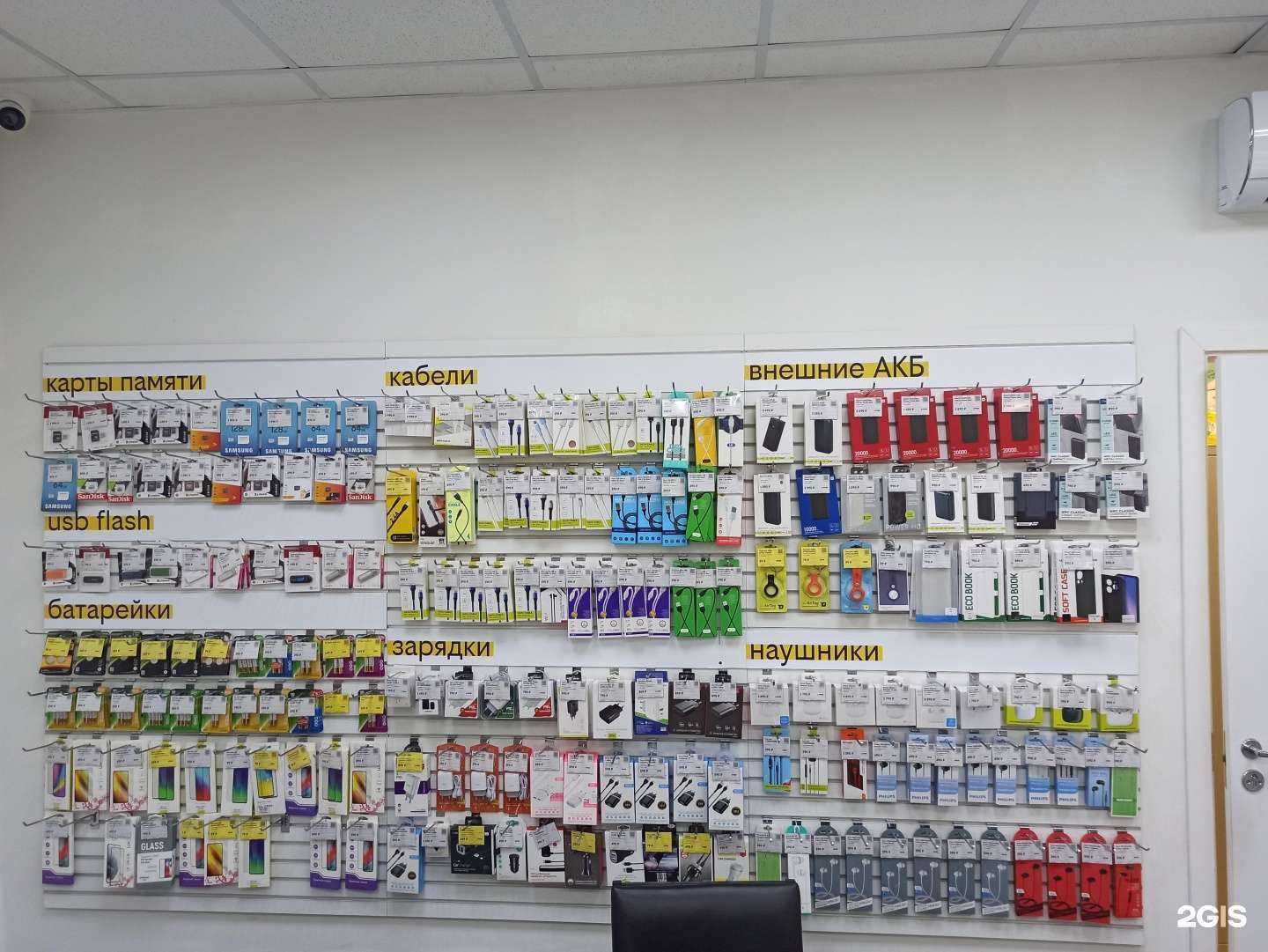 Отзывы на компанию билайн в г. Мончегорск c фото