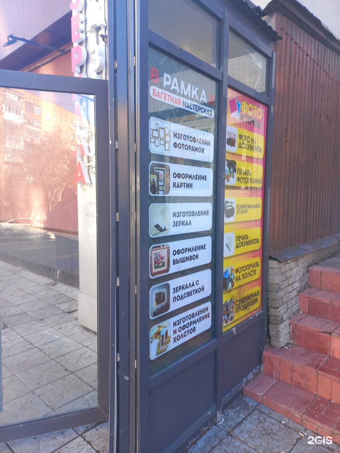 Отзывы на компанию Фото и точка в г. Самара c фото