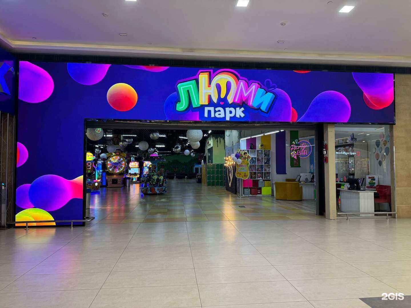 Отзывы на компанию Парк аттракционов в Сургуте c фото