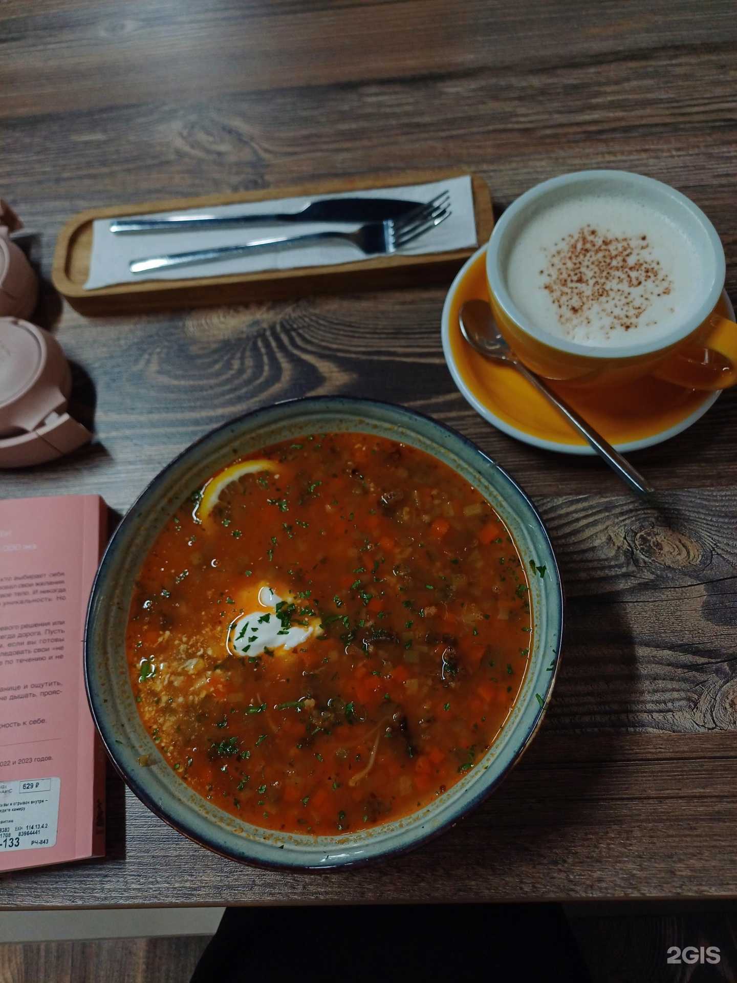 Отзывы на компанию Тараа в Кызыле c фото