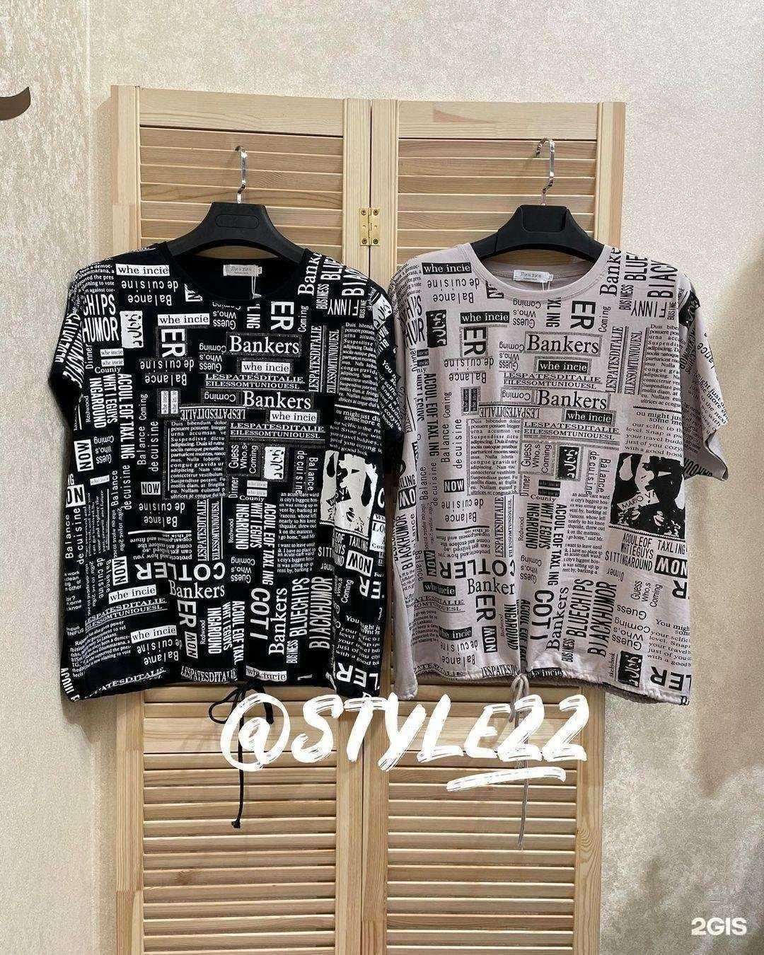 Отзывы на компанию Style в Барнауле c фото