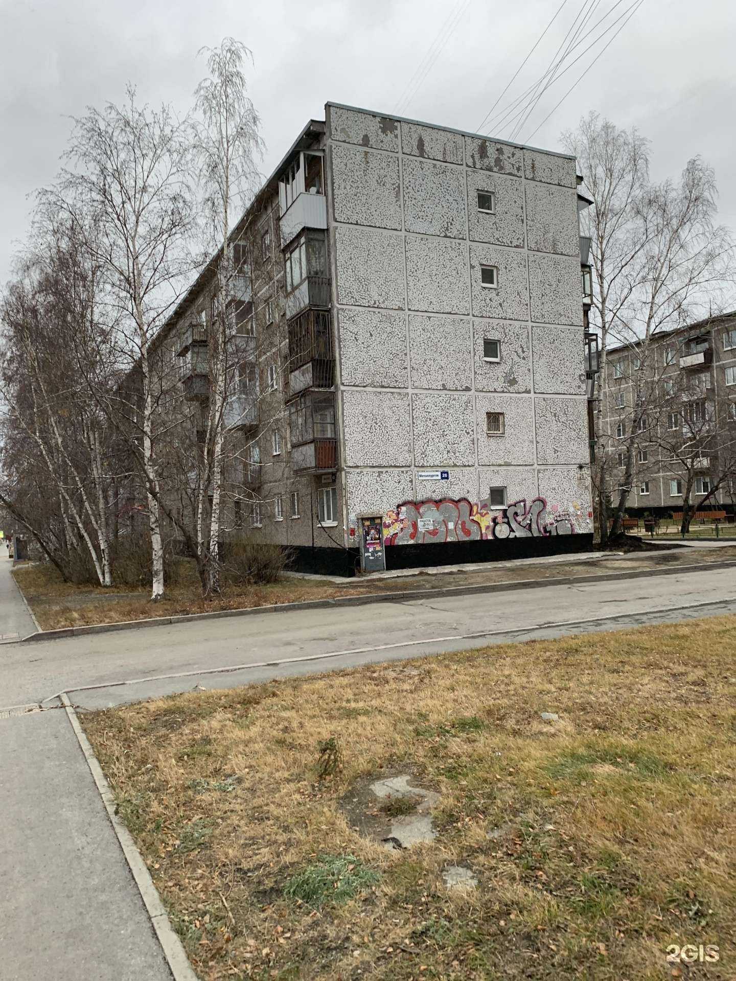 Отзывы на компанию Альстра в Екатеринбурге c фото - фотография 2 из 2