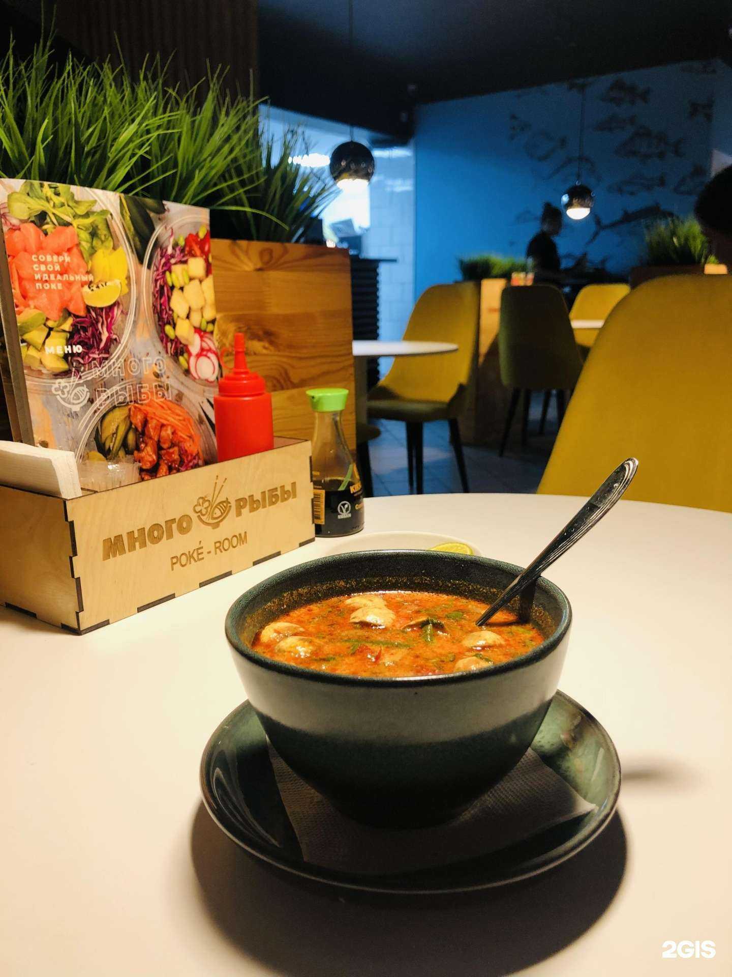 Отзывы на компанию Много рыбы в Ярославле c фото