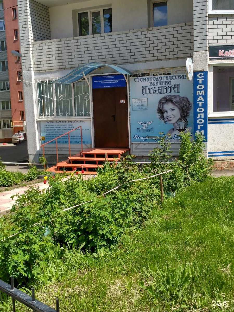 Отзывы на компанию Атланта в г. Саратов c фото