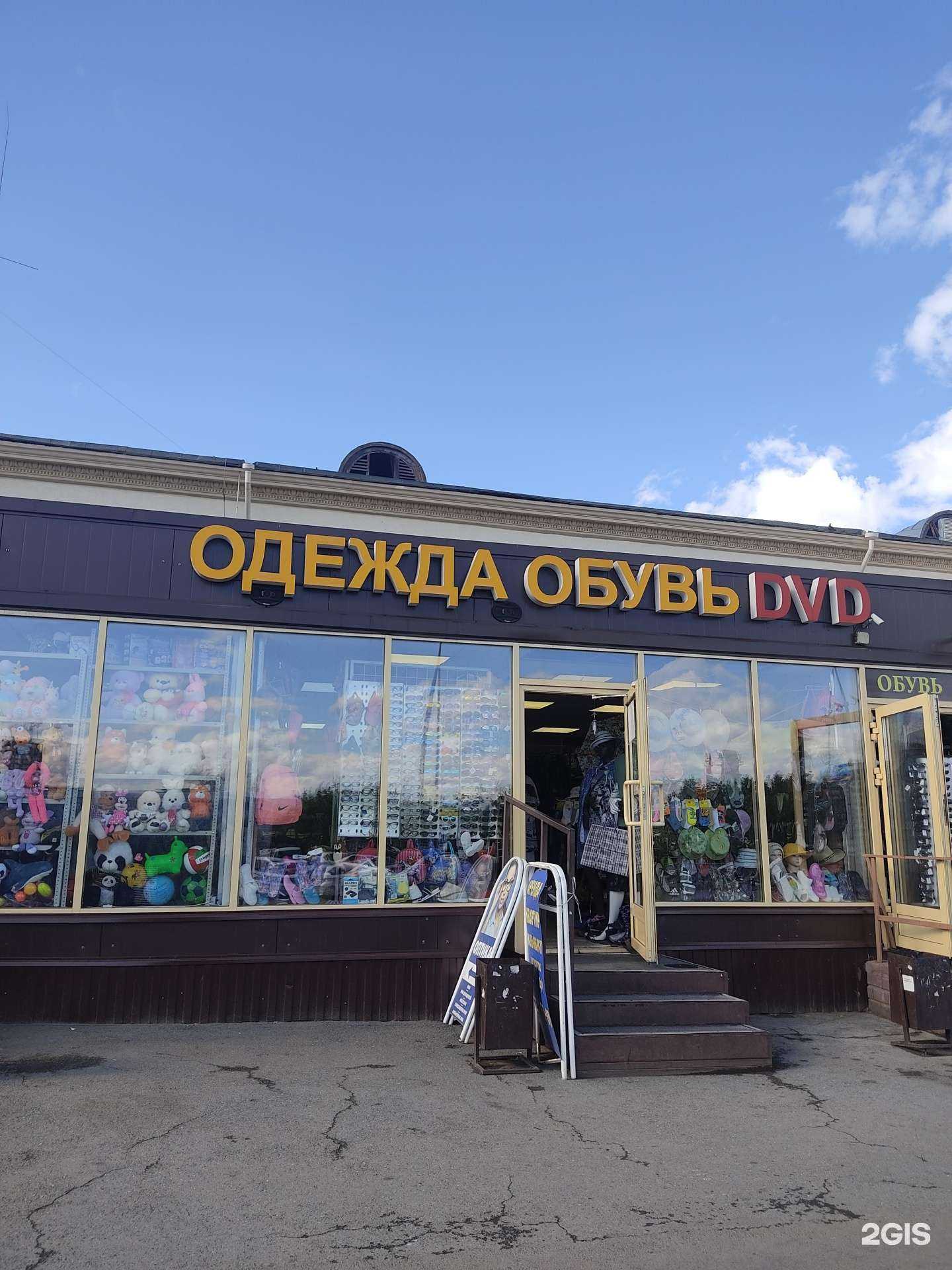 Отзывы на компанию Мистер Джоми в Красноярске c фото - фотография 2 из 2