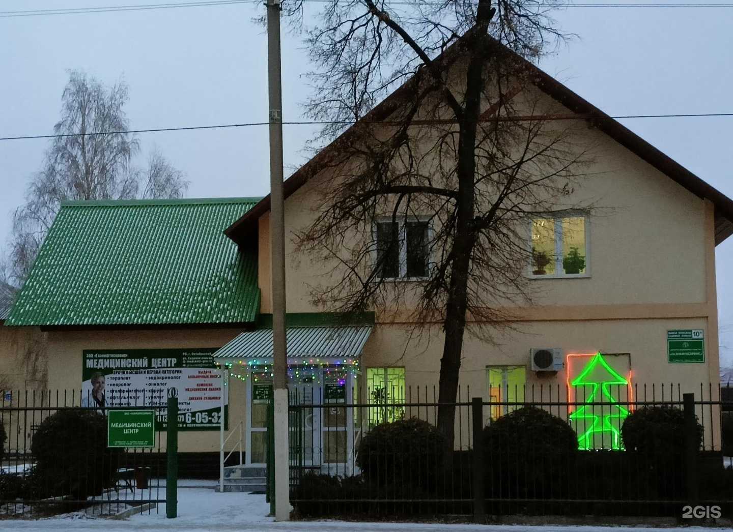 Отзывы на компанию Газнефтесервис в Октябрьском c фото