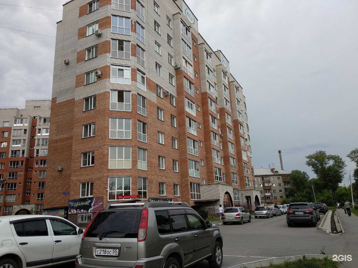 Отзывы на компанию AstetHome в Омске c фото - фотография 2 из 2