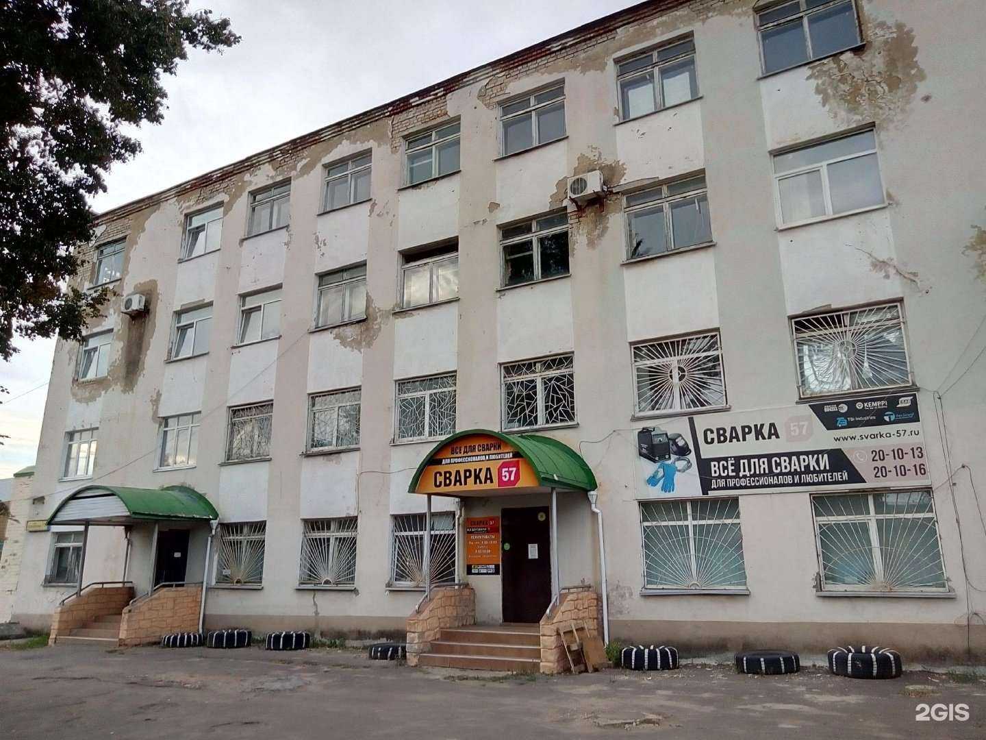 Отзывы на компанию RKS Klinker в Орле c фото - фотография 2 из 2