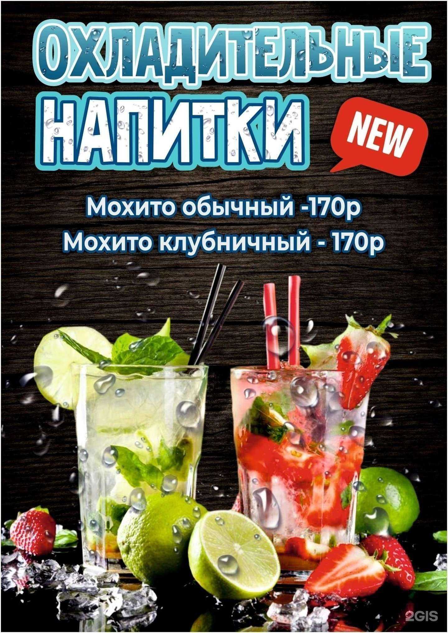 Отзывы на компанию Lavash в г. Алексеевка c фото