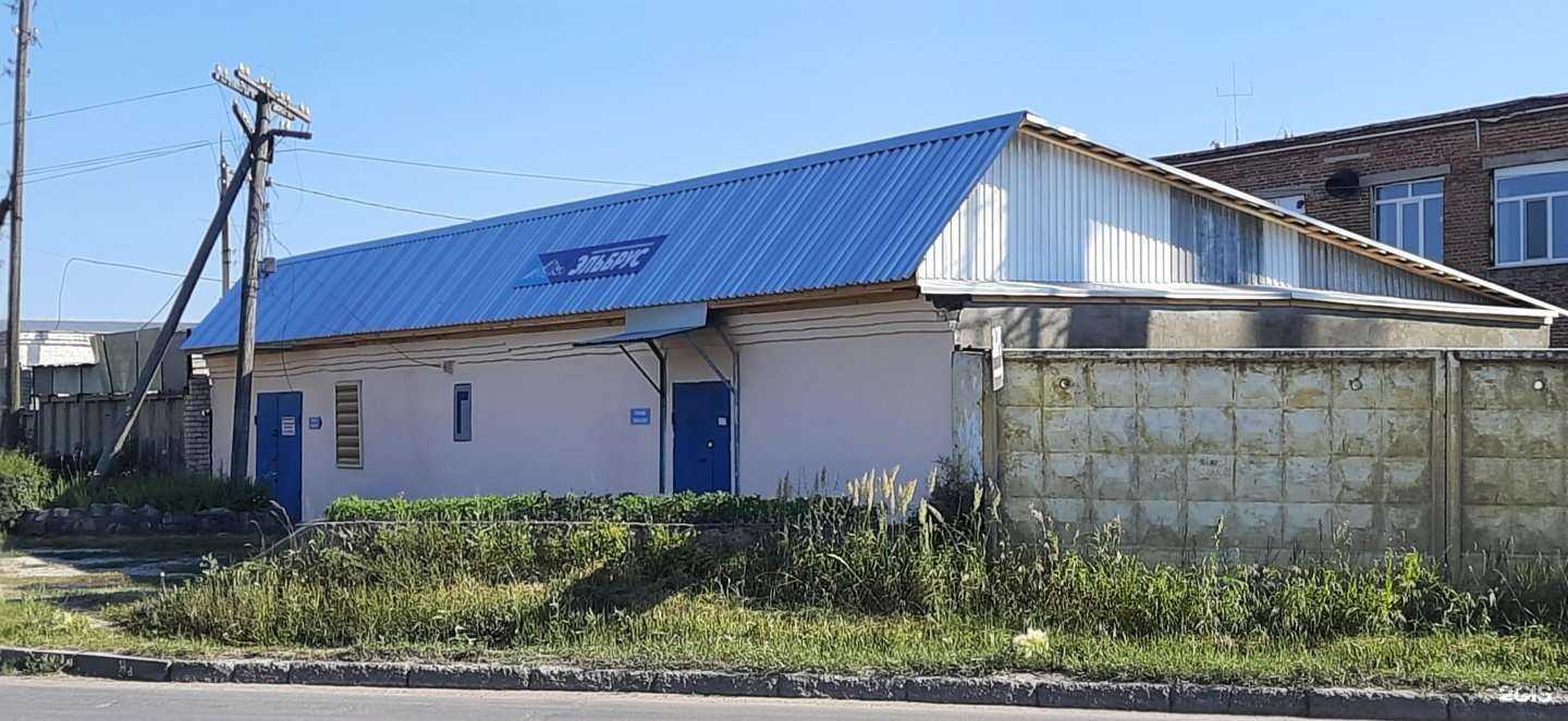 Отзывы на компанию Эльбрус в Сызрани c фото