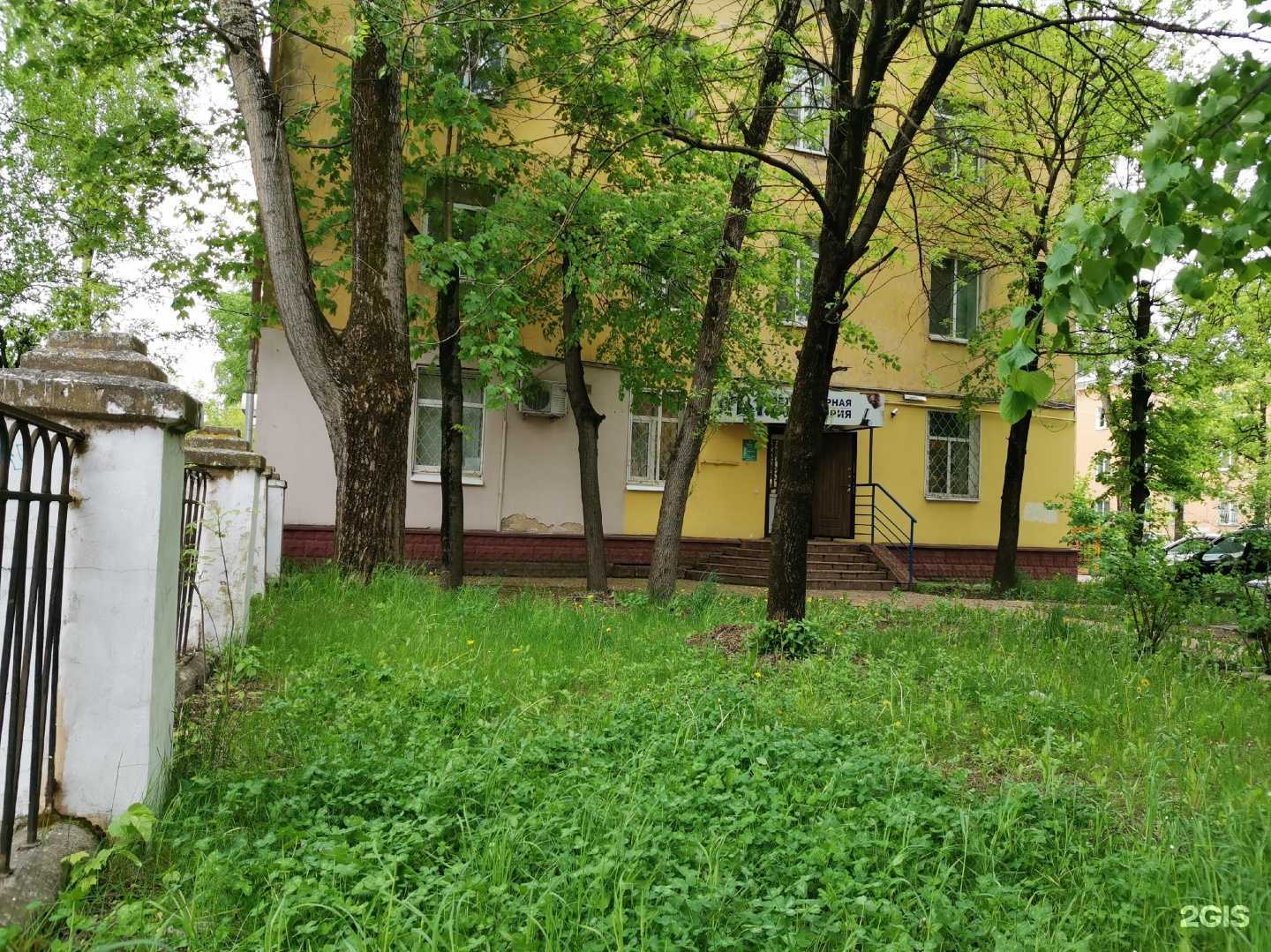 Отзывы на компанию VetLabTver в Твери c фото