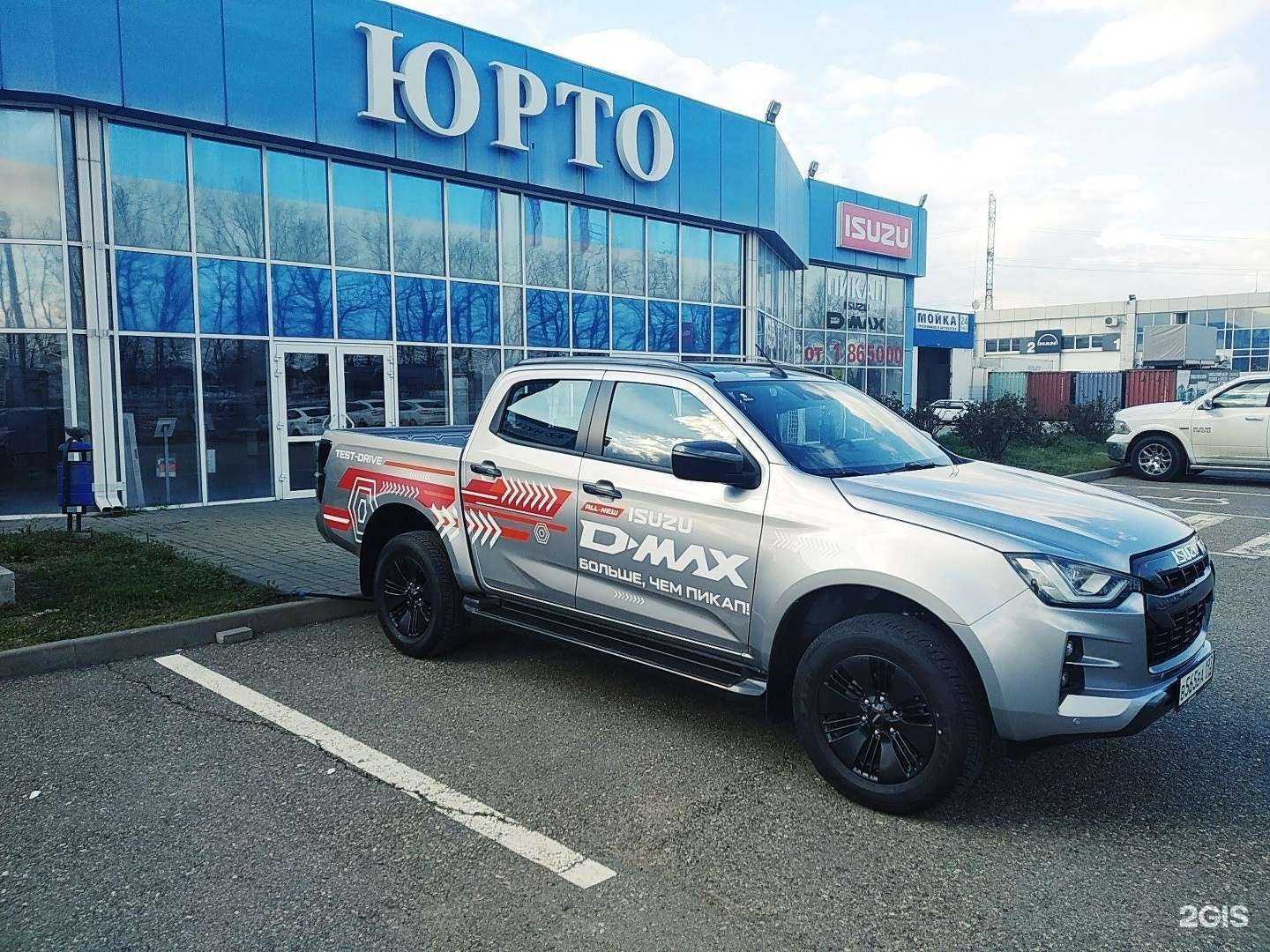 Отзывы на компанию Юрто в Краснодаре c фото