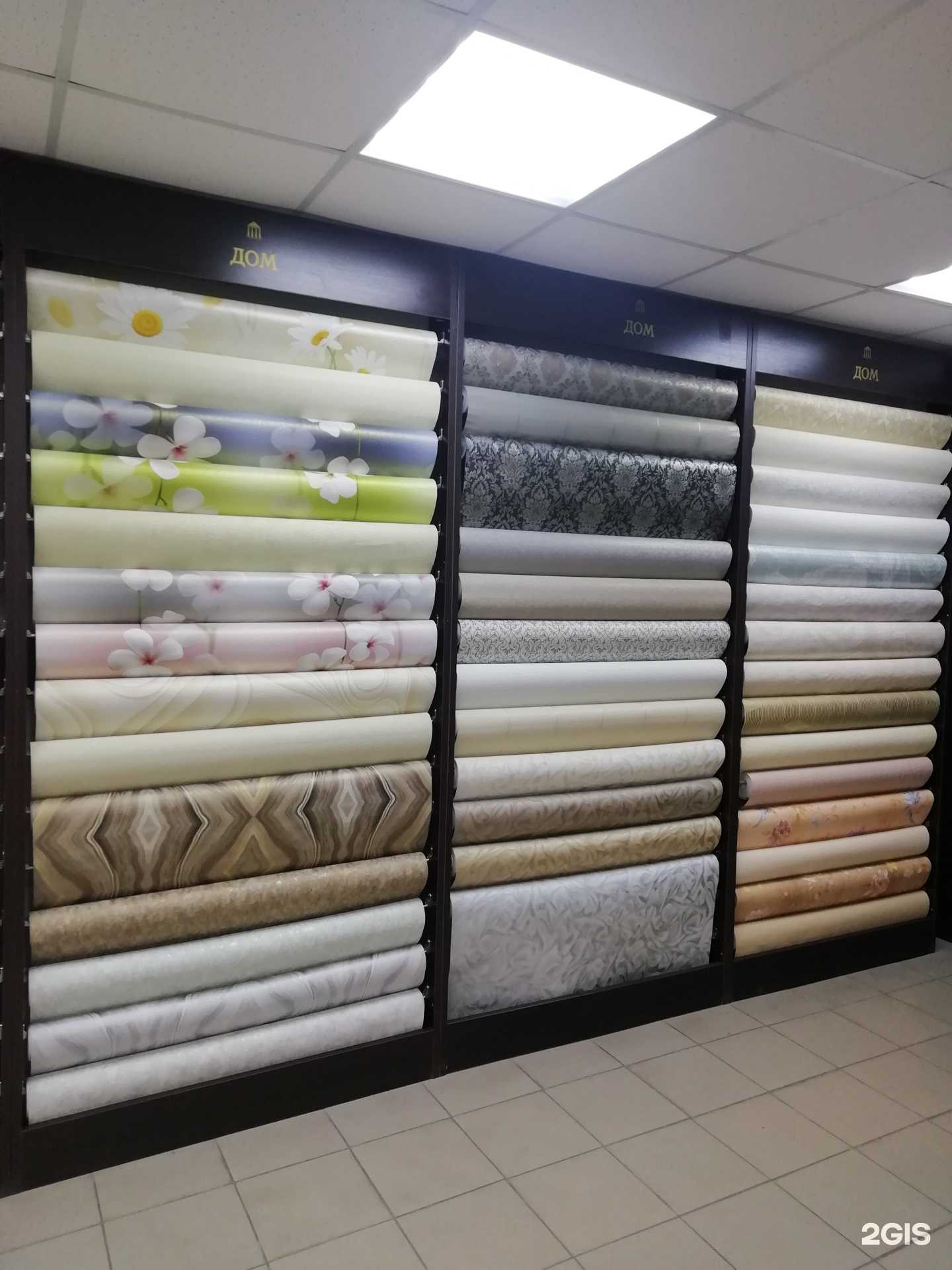 Отзывы на компанию Обои Евростиль в г. Ростов-на-Дону c фото