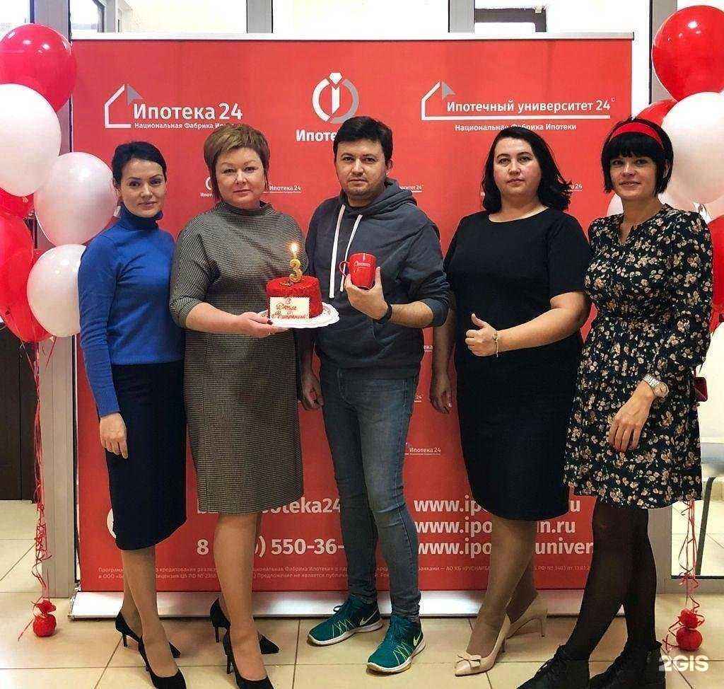 Отзывы на компанию Центр одобрения ипотеки в г. Уфа c фото