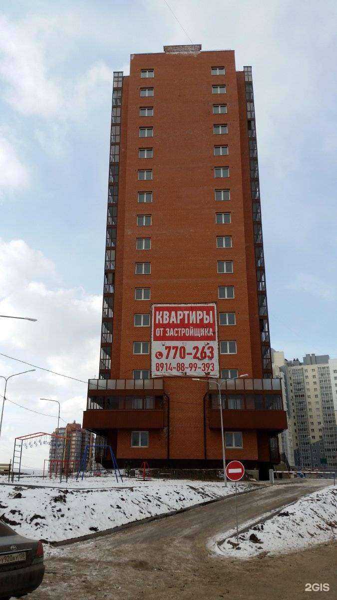 Отзывы на компанию Многопрофильная компания в Иркутске c фото - фотография 2 из 2