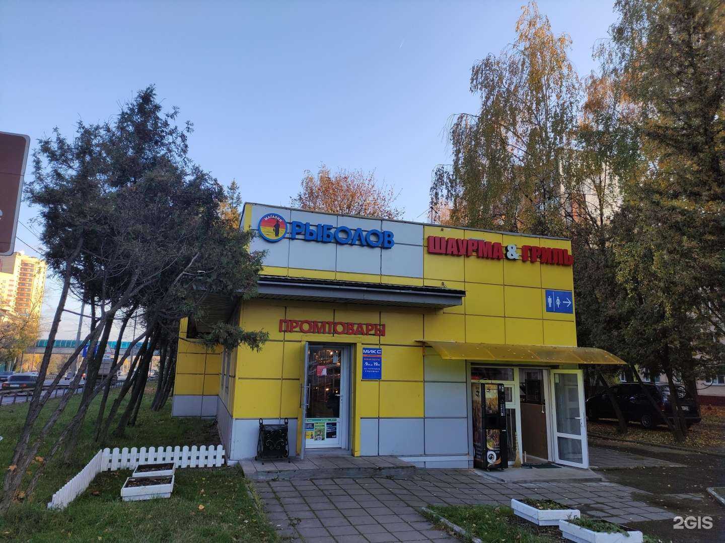 Отзывы на компанию Цветочный мир в г. Солнечногорск c фото