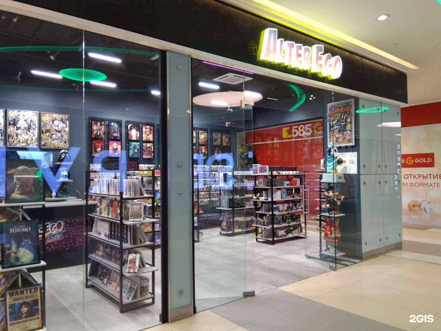 Отзывы на компанию Alter ego group в г. Петрозаводск c фото