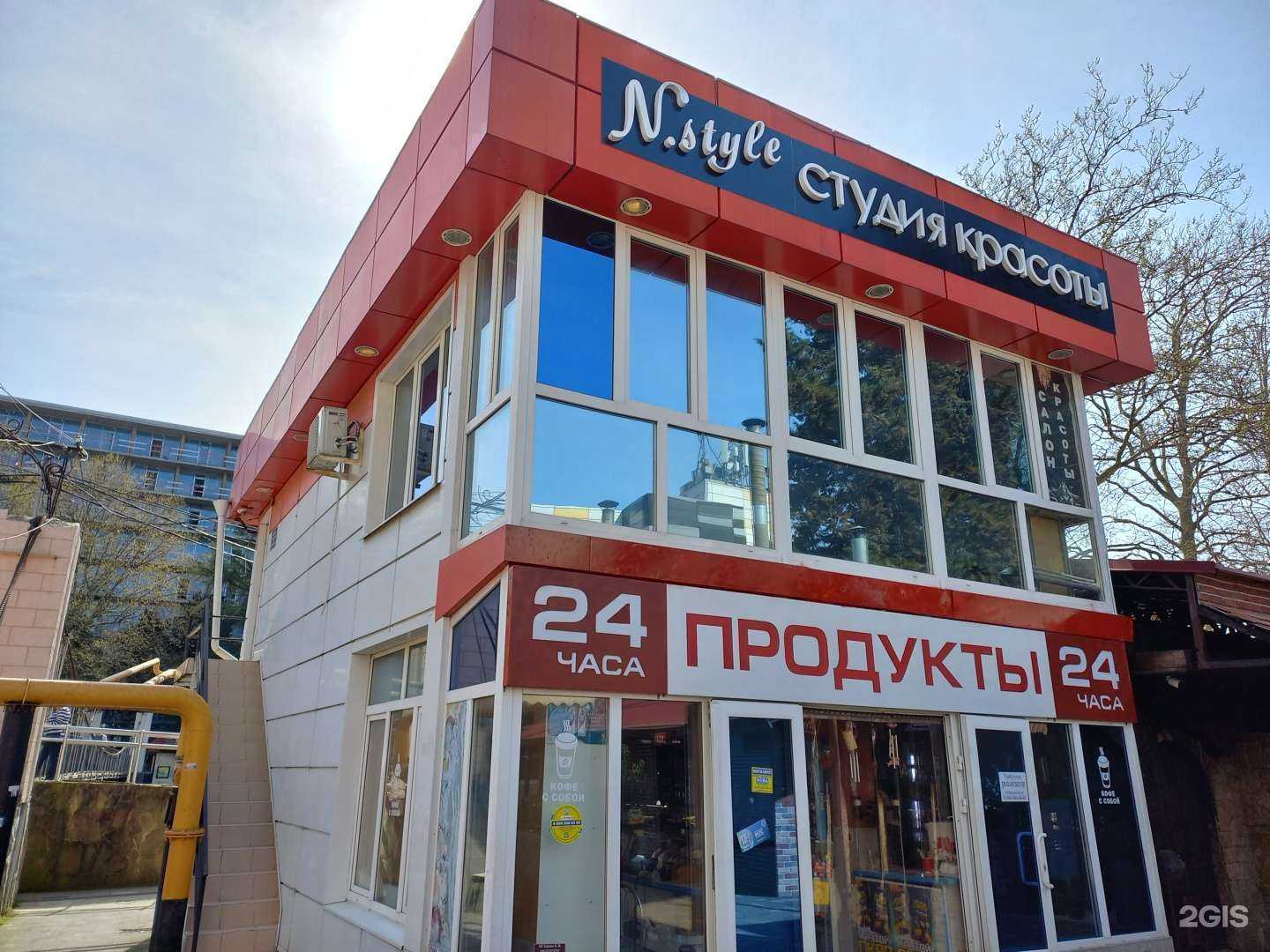 Отзывы на компанию N.style в г. Сочи c фото