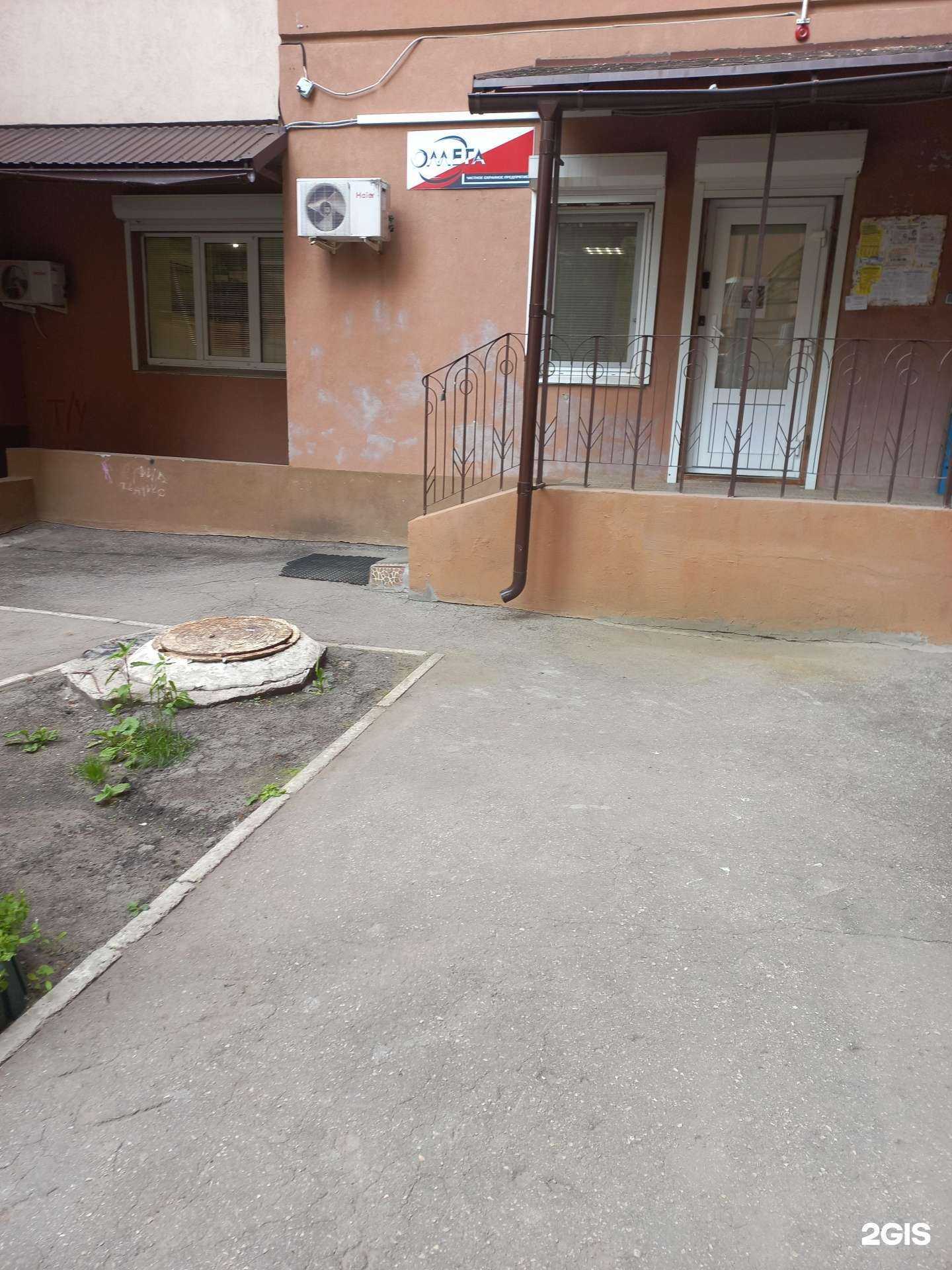 Отзывы на компанию Омега в Самаре c фото