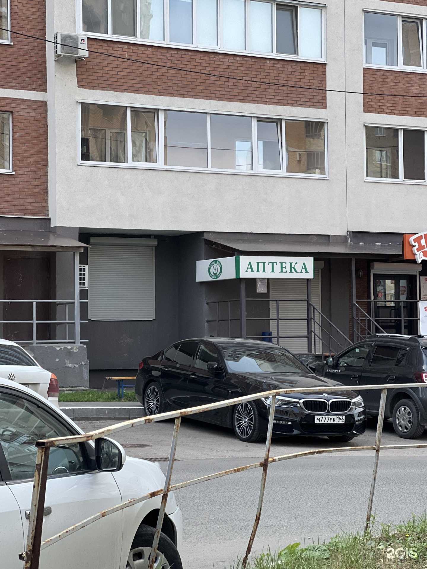 Отзывы на компанию Алия в г. Самара c фото