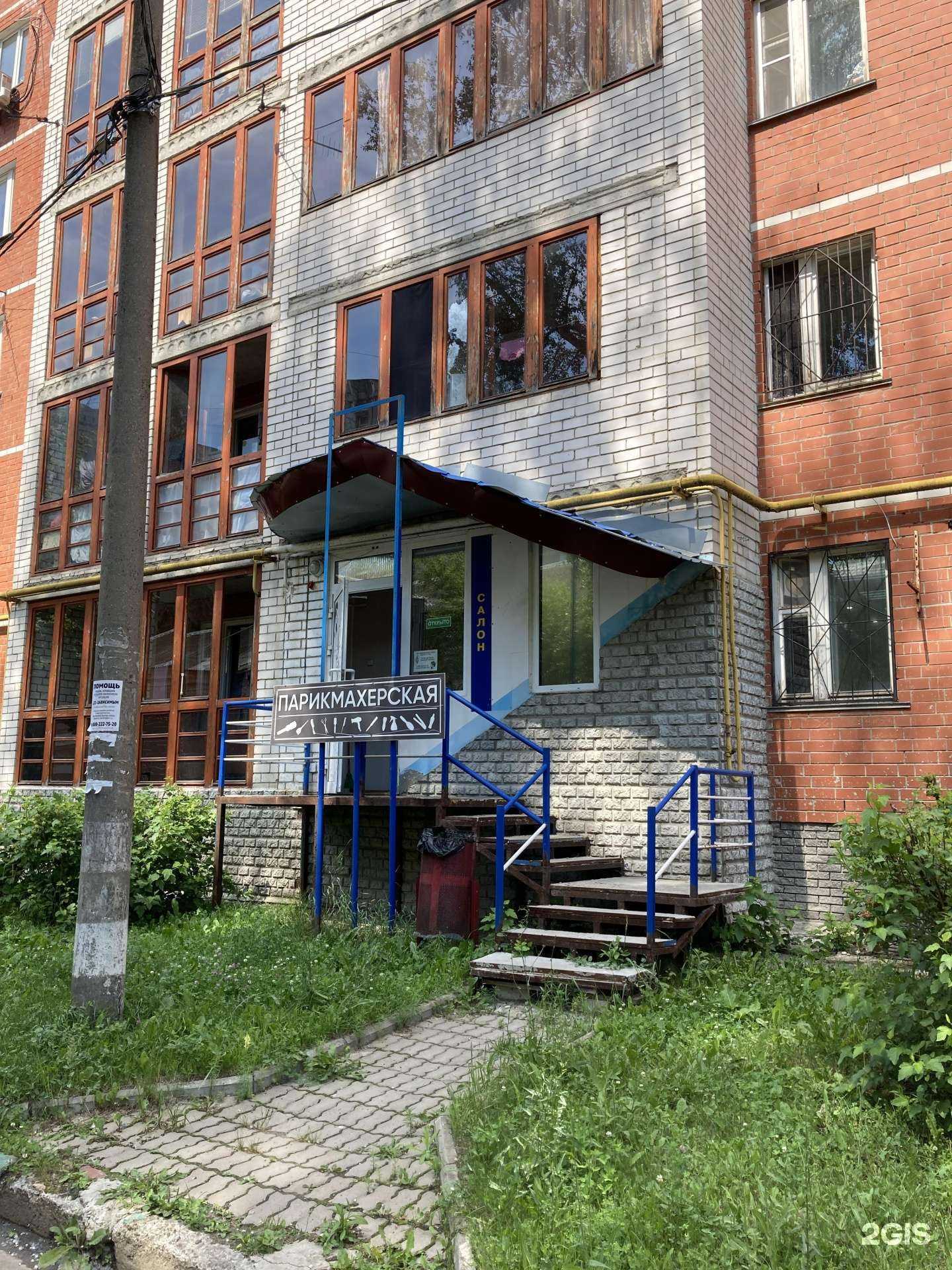 Отзывы на компанию Парикмахерская в Нижнем Новгороде c фото