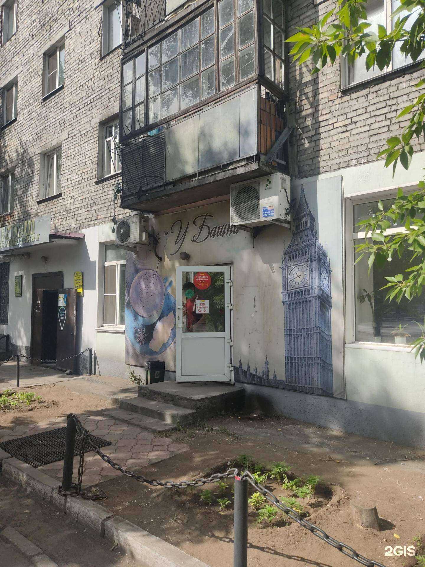 Отзывы на компанию У башни в г. Кызыл c фото