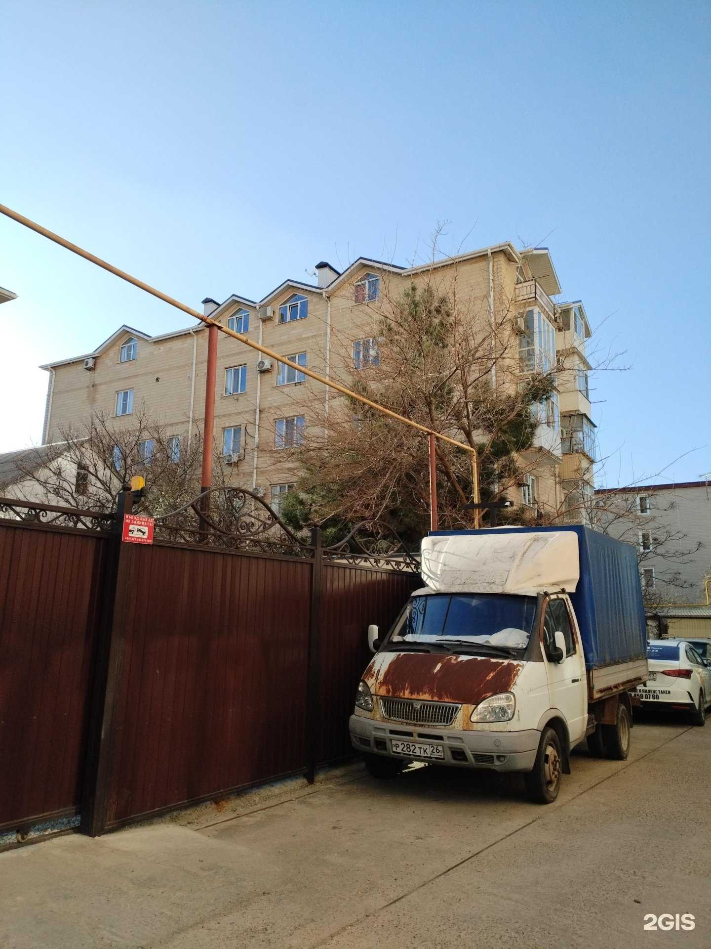 Отзывы на компанию Красота внутри в Анапе c фото - фотография 2 из 2