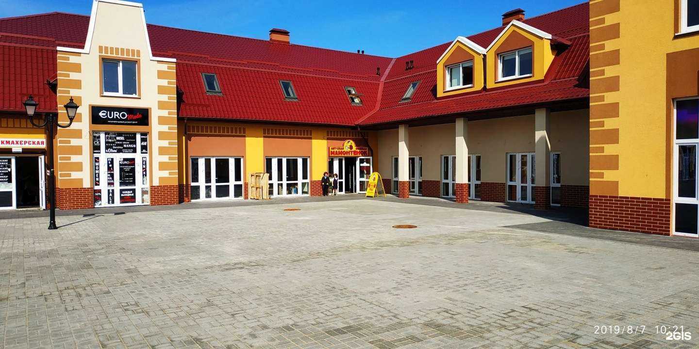 Отзывы на компанию Бухфин39 в Гурьевске c фото - фотография 2 из 2