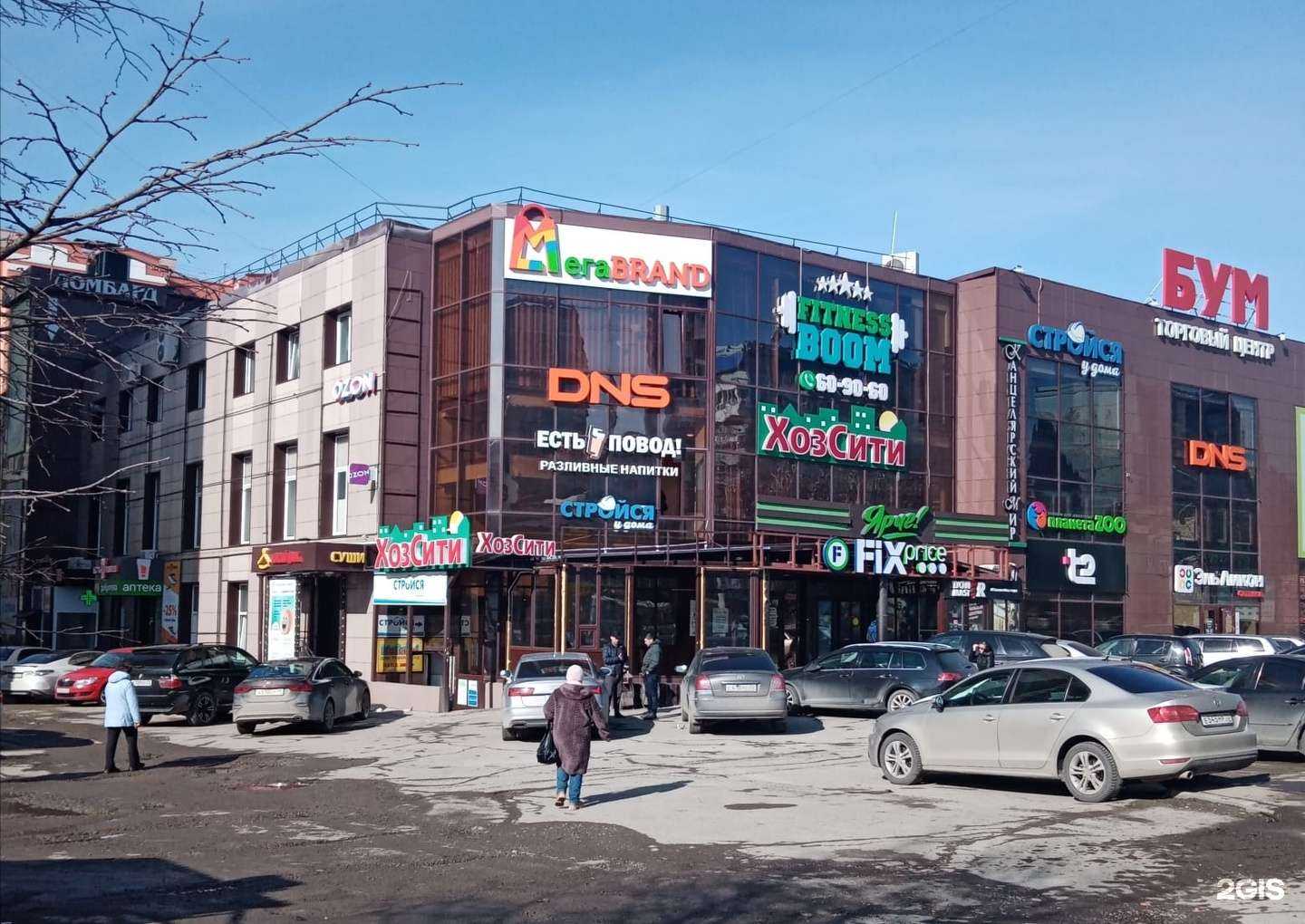 Отзывы на компанию Квп Ломбард в Томске c фото