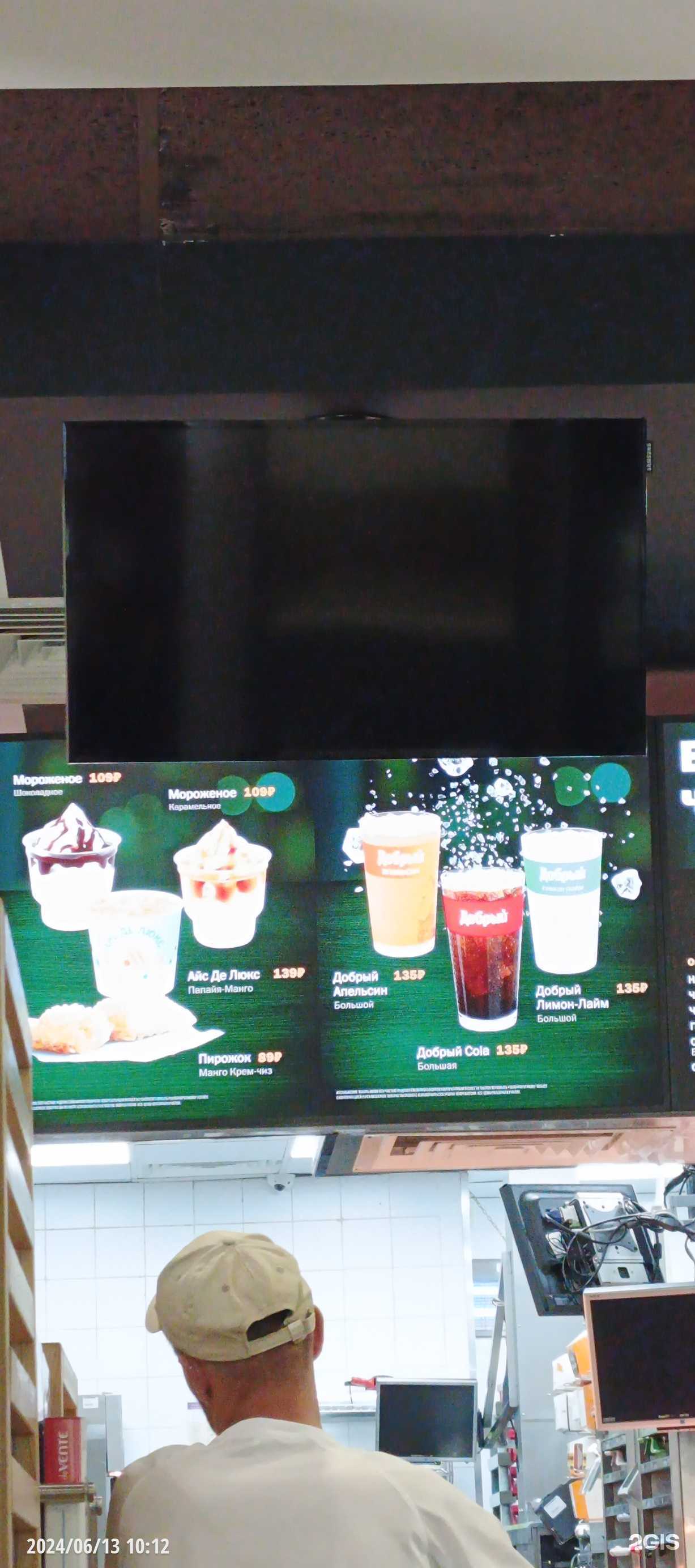 Отзывы на компанию Вкусно — и точка. Авто в Оренбурге c фото