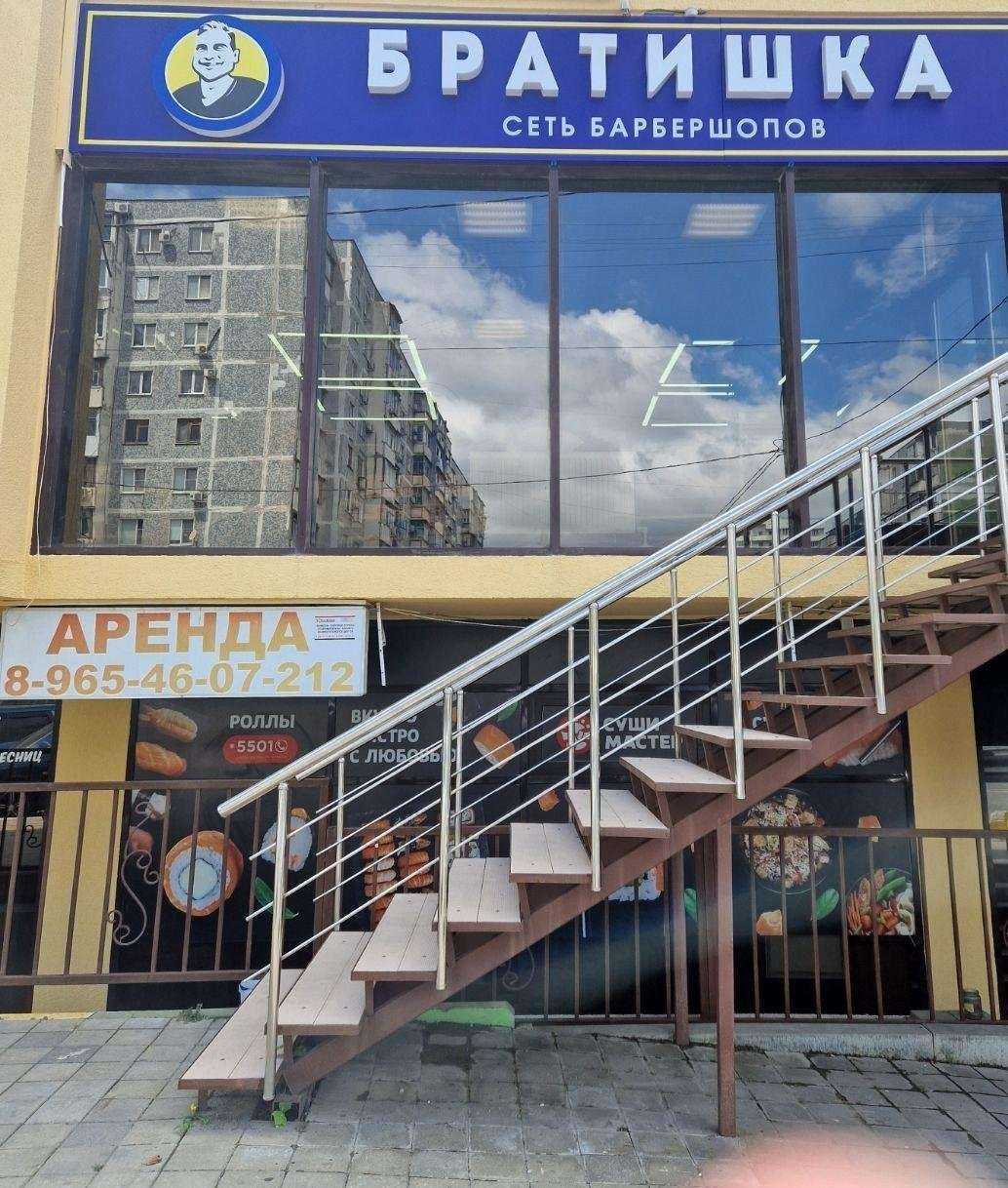 Отзывы на компанию Братишка в Новороссийске c фото