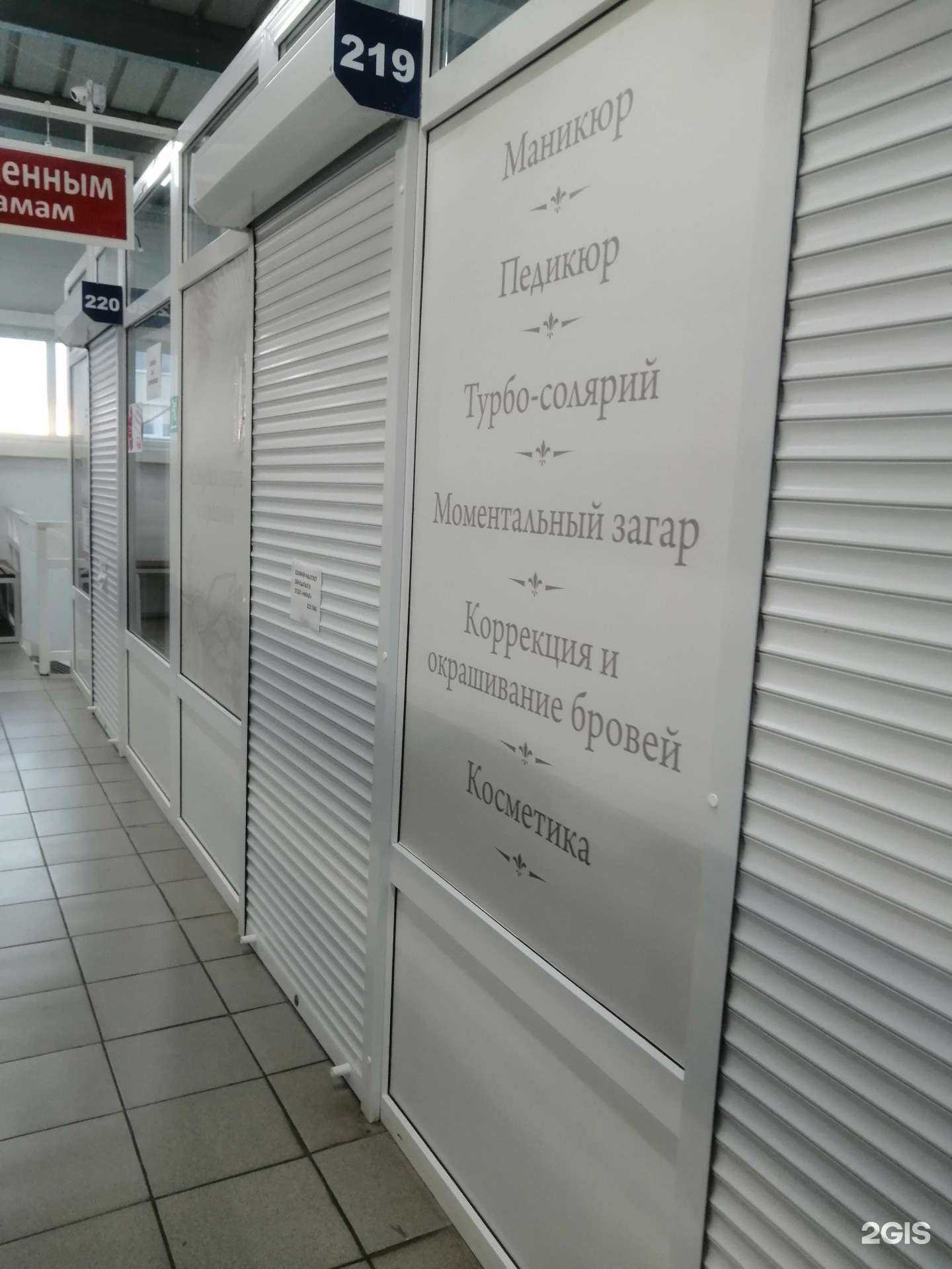 Отзывы на компанию Pudra Zagar  в Альметьевске c фото