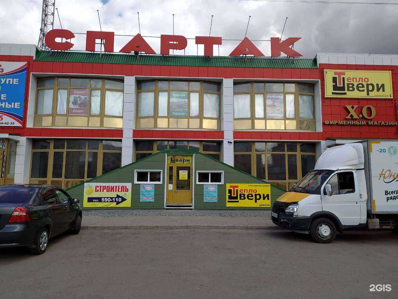 Отзывы на компанию ТеплоДвери в г. Омск c фото