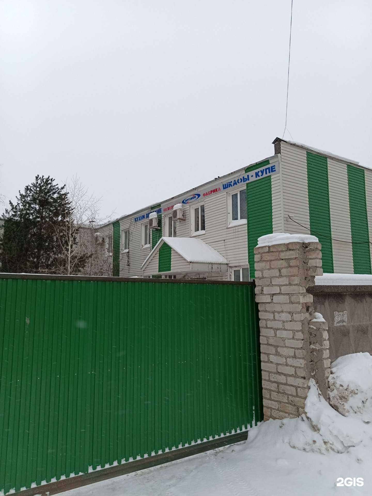 Отзывы на компанию Оптимус в Перми c фото