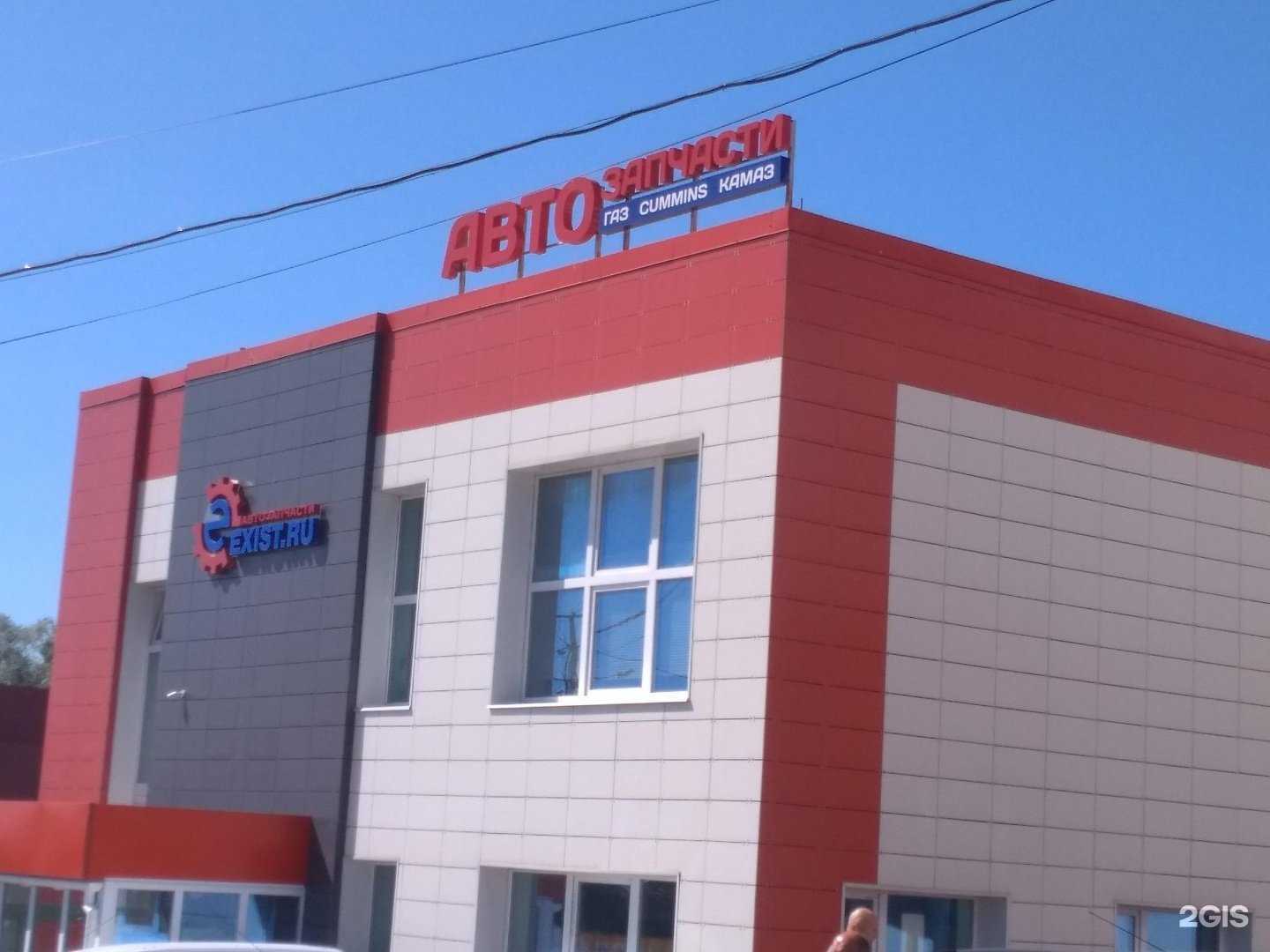 Отзывы на компанию Газзапчасти в Казани c фото - фотография 2 из 2