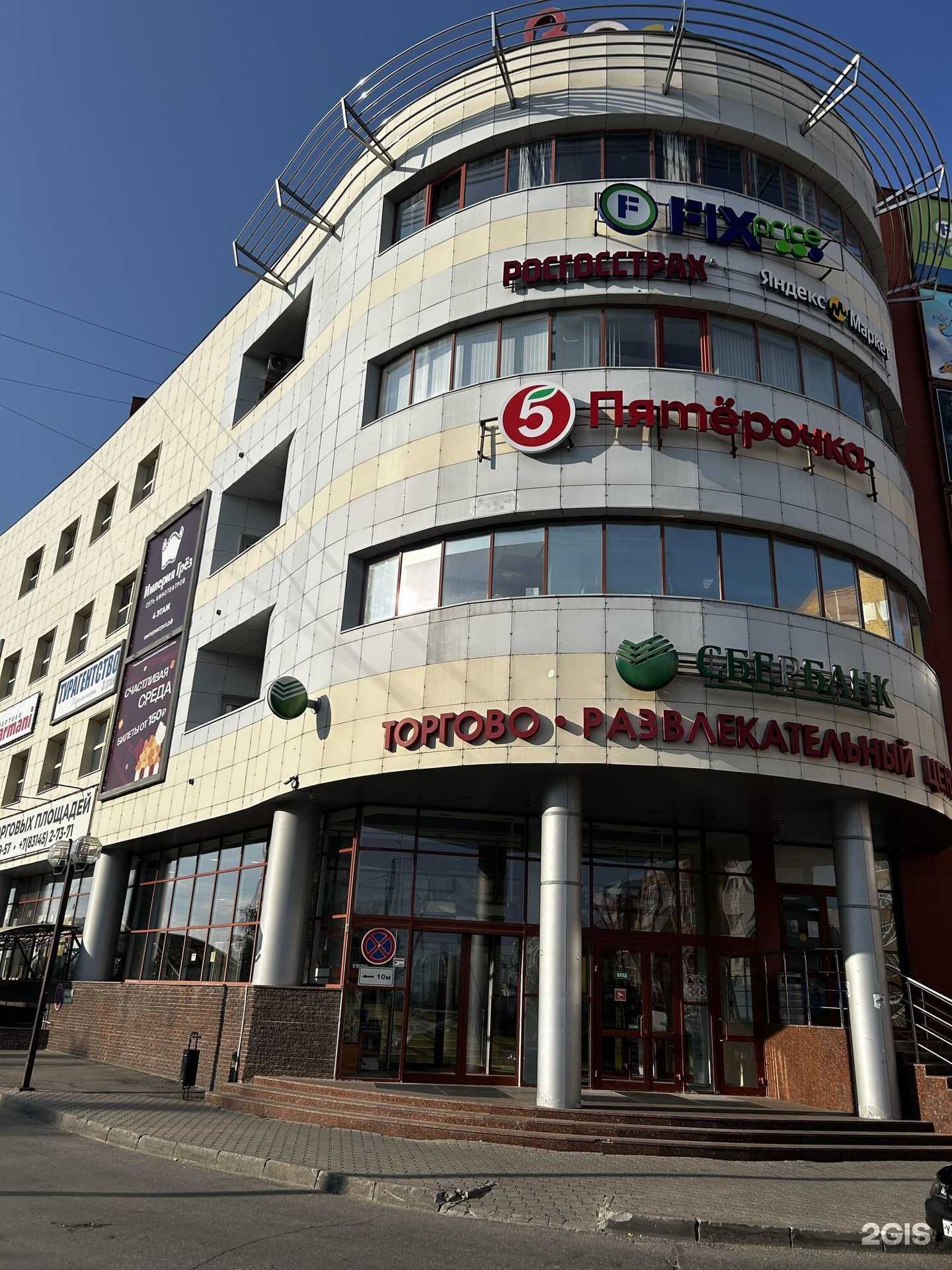 Отзывы на компанию Росгосстрах в г. Кстово c фото