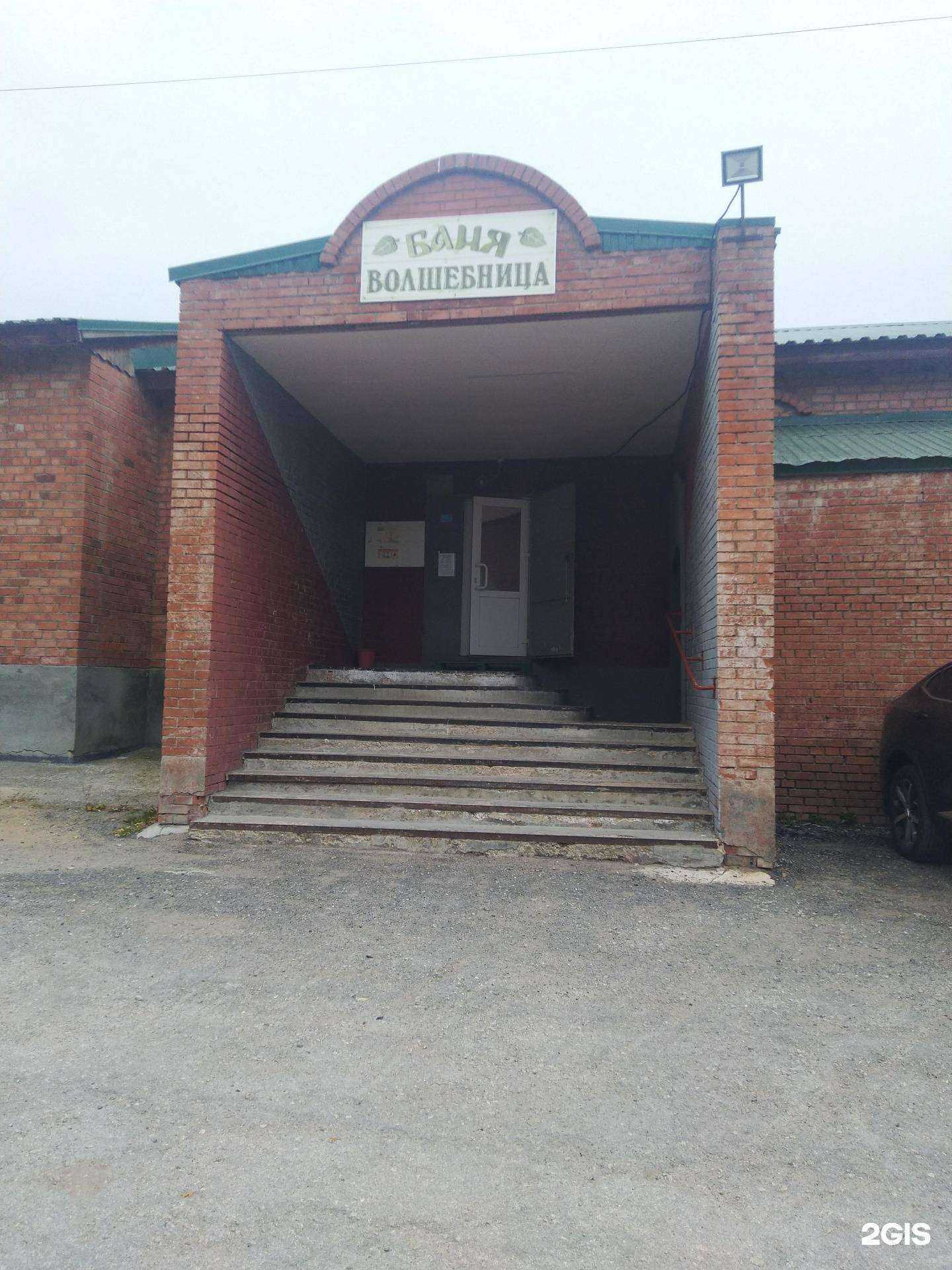 Отзывы на компанию Волшебница в г. Жигулевск c фото