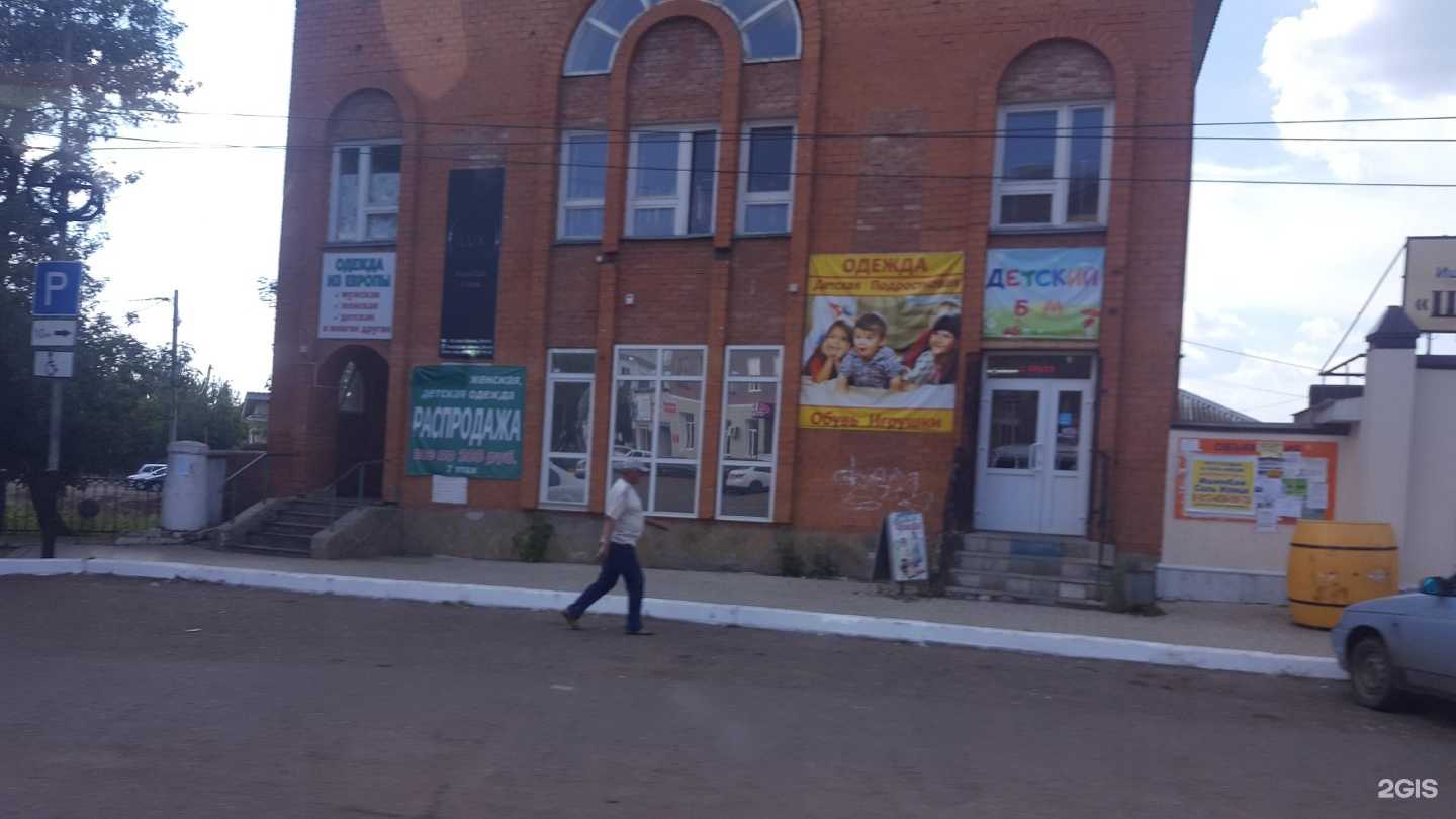 Отзывы на компанию Body-l Studio в Ишимбае c фото - фотография 2 из 2