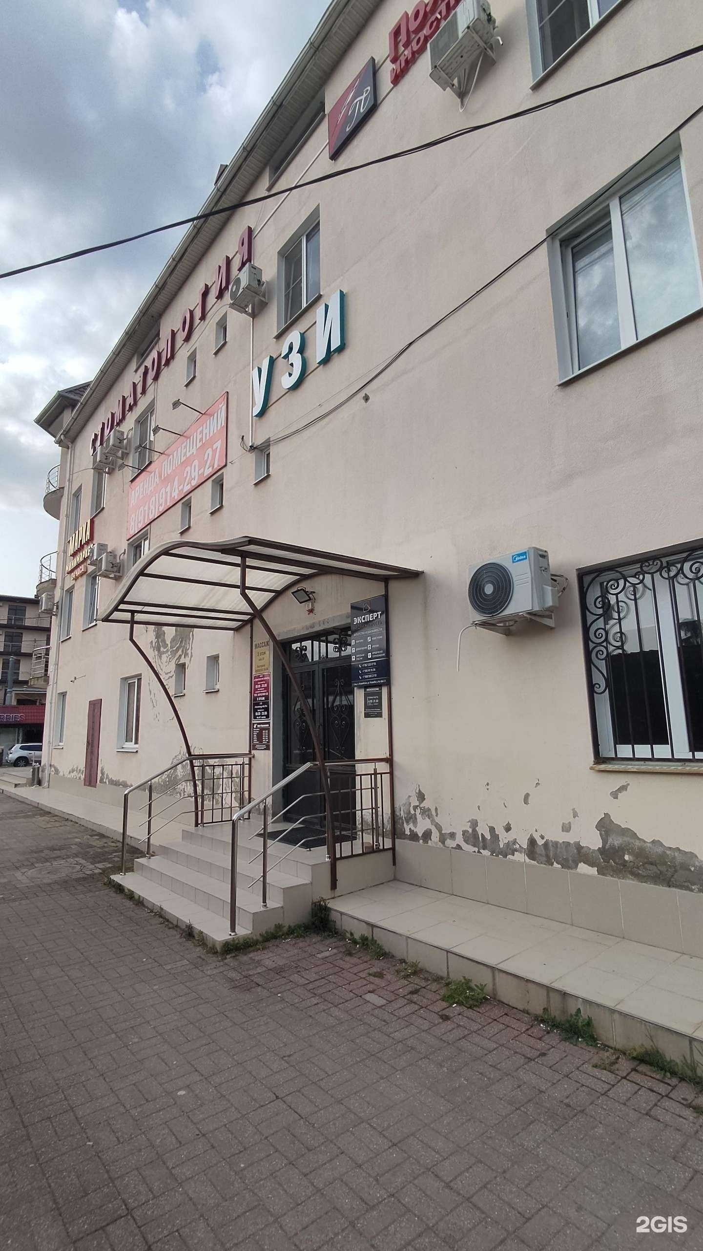 Отзывы на компанию Reboozone в Сочи c фото - фотография 2 из 2