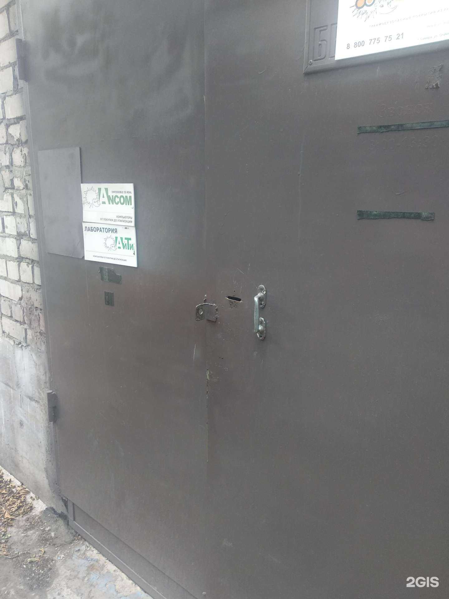 Отзывы на компанию EcoStep в Самаре c фото