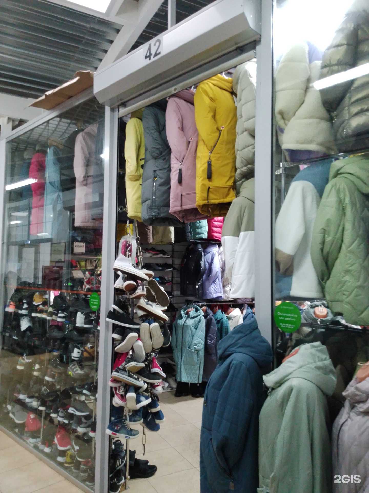 Отзывы на компанию Магазин одежды и обуви в г. Псков c фото