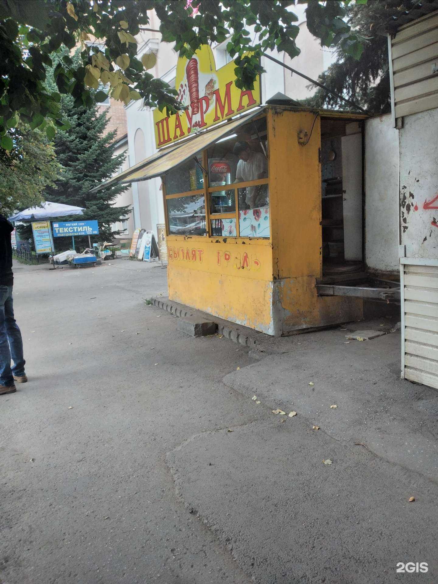 Отзывы на компанию Киоск шаурмы в г. Новомосковск c фото