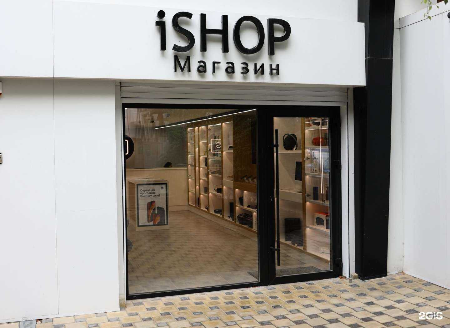 Отзывы на компанию Ishop в г. Анапа c фото