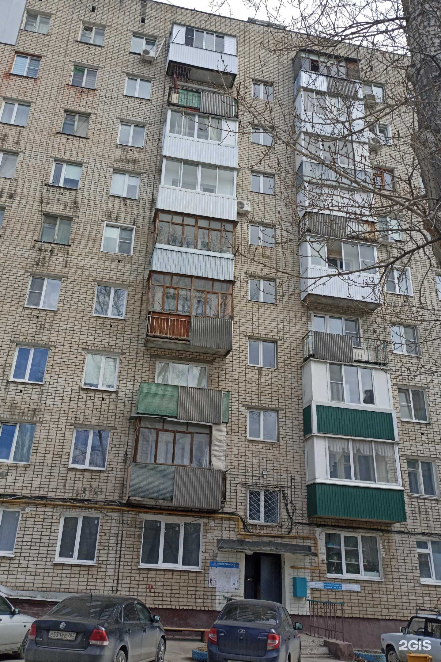 Отзывы на компанию Ta_kotoraya`$_tattoo в Тольятти c фото - фотография 2 из 2