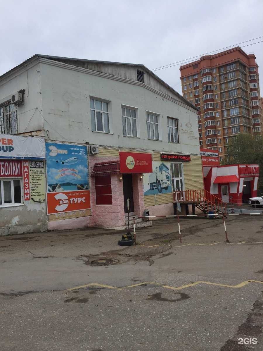 Отзывы на компанию Высший пилотаж в Уфе c фото - фотография 2 из 2