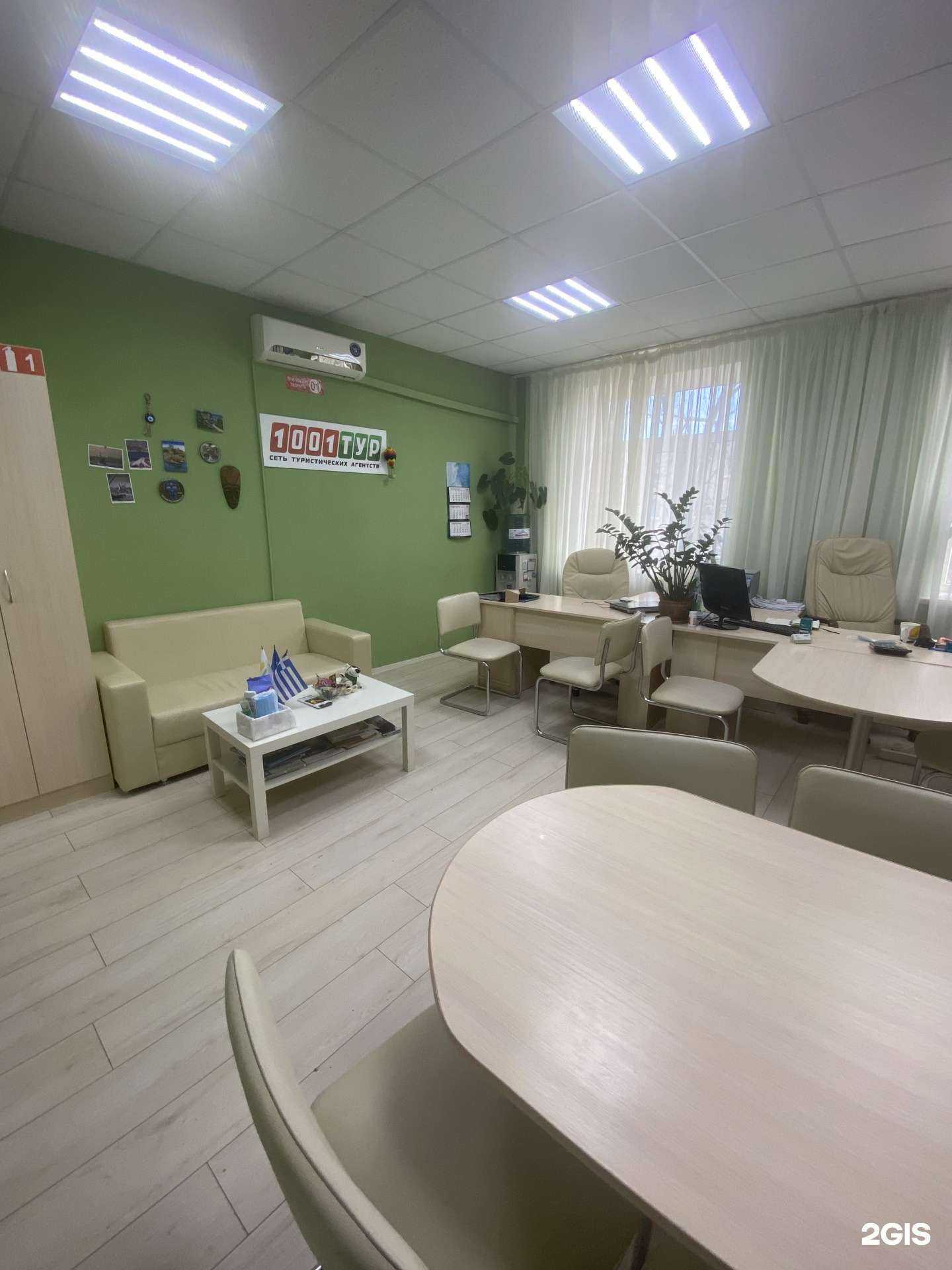 Отзывы на компанию 1001 ТУР в г. Ставрополь c фото