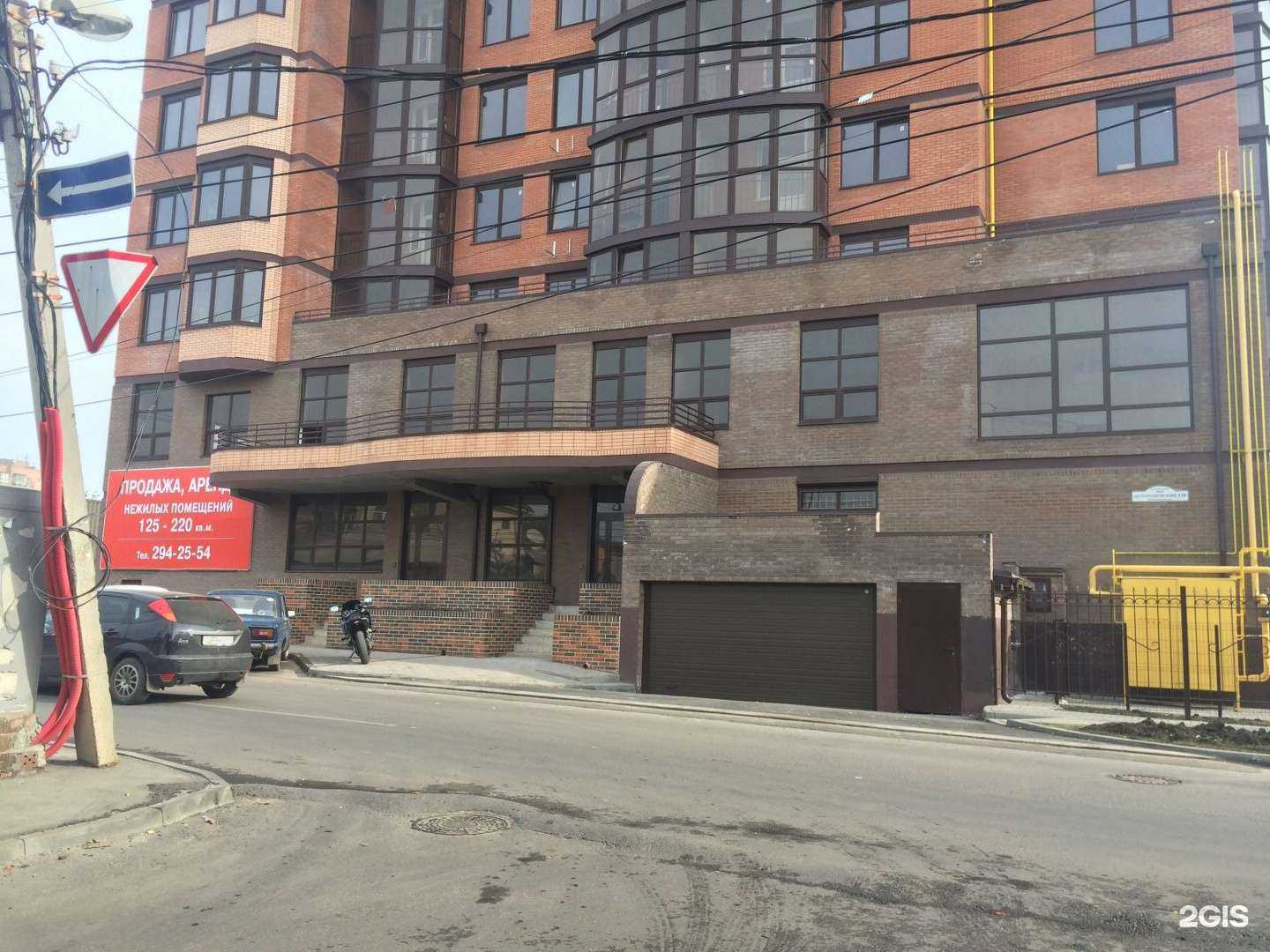 Отзывы на компанию Dalaman-Rostov apartments в Ростове-на-Дону c фото - фотография 2 из 2