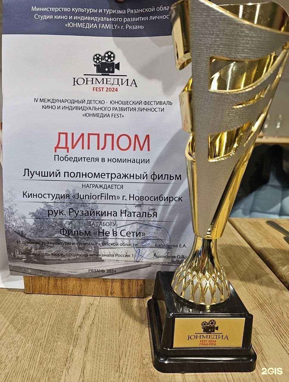 Отзывы на компанию JuniorFilm в Новосибирске c фото