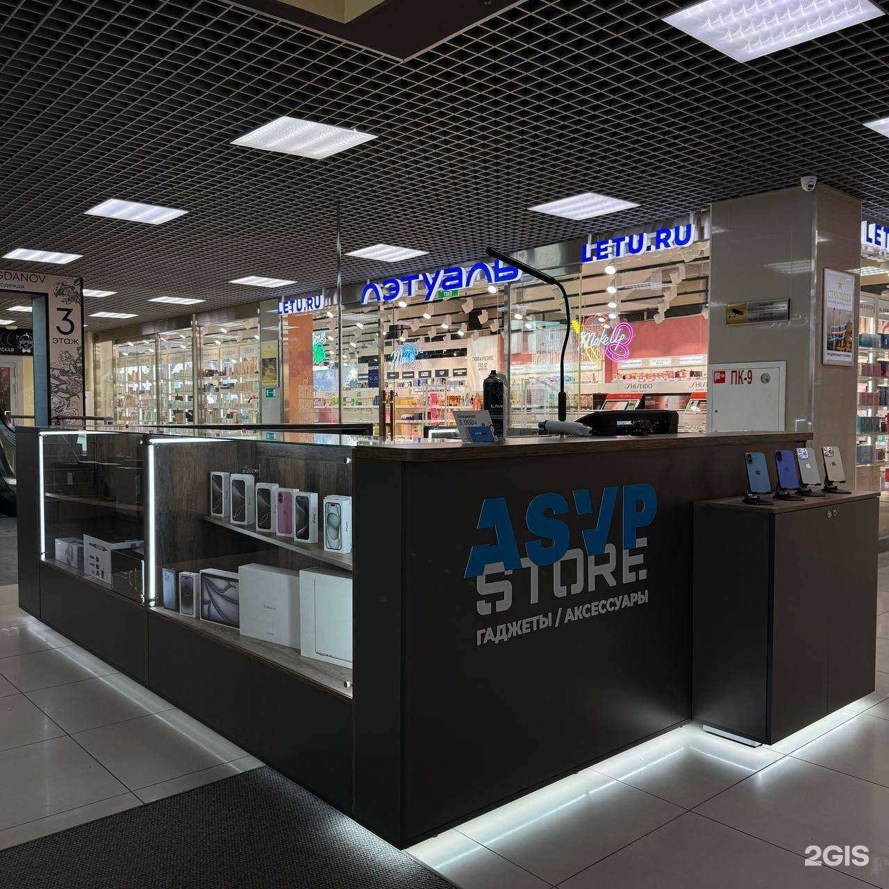 Отзывы на компанию Asvp Store в г. Южно-Сахалинск c фото