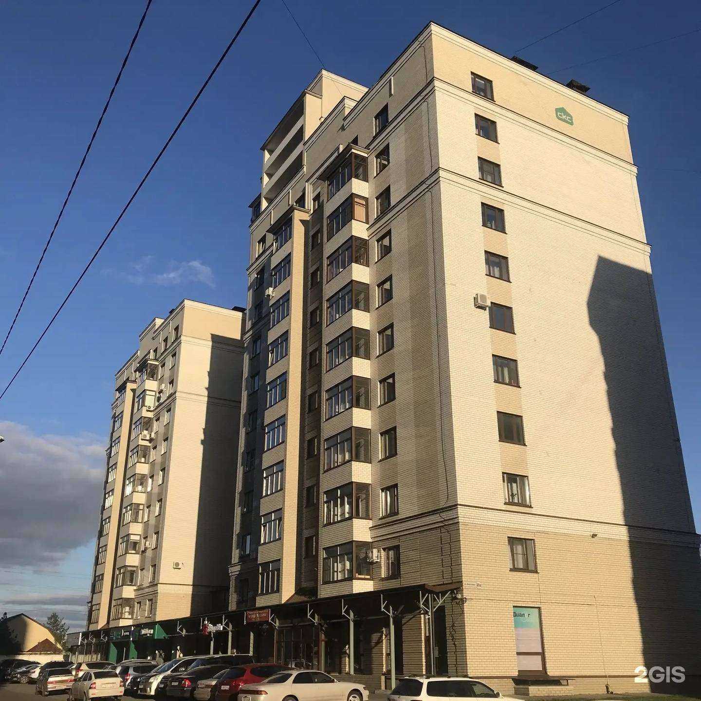 Отзывы на компанию White dental в Барнауле c фото - фотография 2 из 2